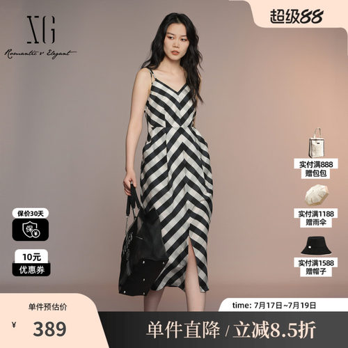 XG/雪歌XK204061B195条纹V领连衣裙2025夏季新款 吊带收腰中长裙