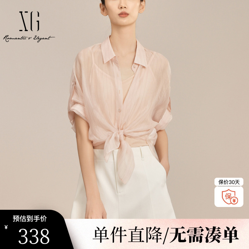 XG/雪歌XK221039A508微透薄款短袖衬衫2025夏季新款两件套上衣女