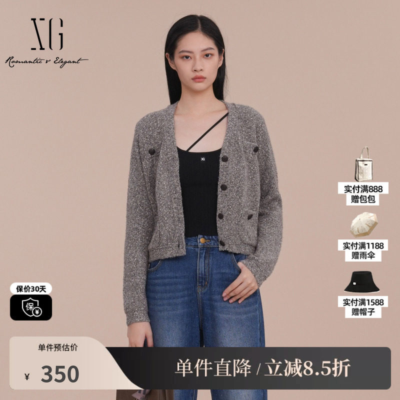 XG/雪歌XK111028A281 棉感厚款长袖毛针织衫银灰色宽松长袖开衫女