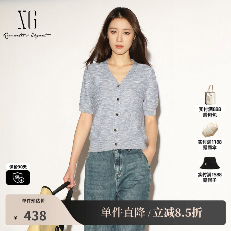 XG/雪歌XL211031B984灰色V领短袖毛针织衫薄款杂色直筒纽扣开衫女