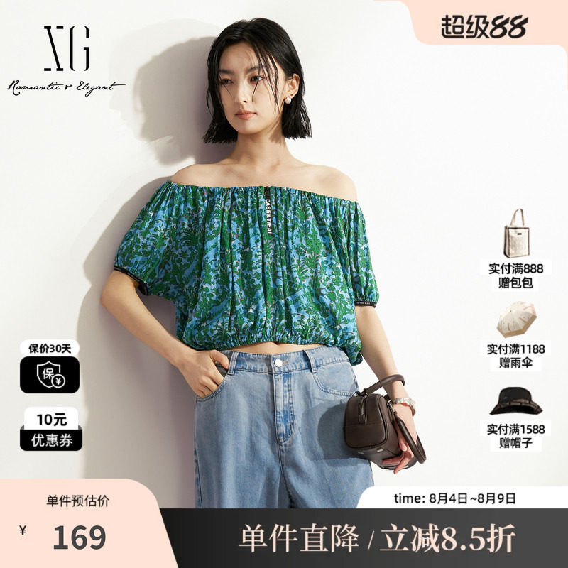 XG/雪歌XJ201562B806 绿色花版圆领短袖短衬衫一字肩碎花度假风女
