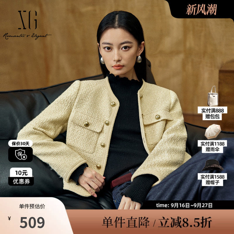 XG/雪歌 XK407003A130浅黄色小香编织圆领短款毛呢外套西装大衣女