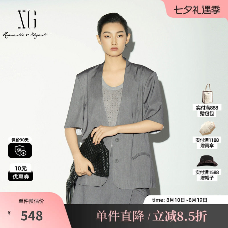XG/雪歌XL207001A184 灰色无领短袖西装立领通勤直筒一手长外套女