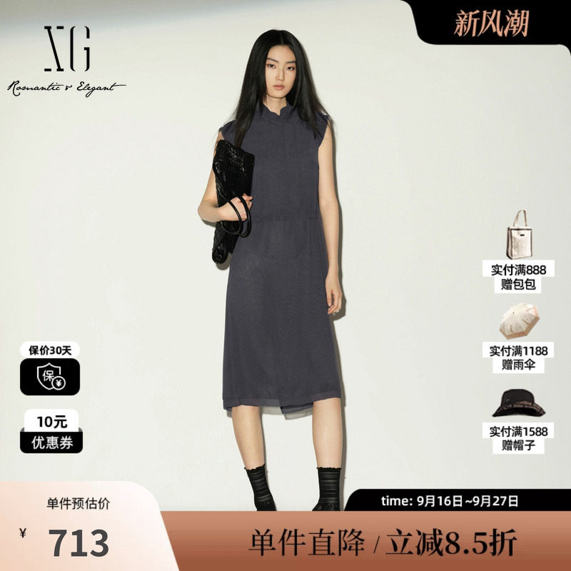 XG/雪歌 XL204038A484灰色半高立领无袖连衣裙飘带直筒开叉中裙女