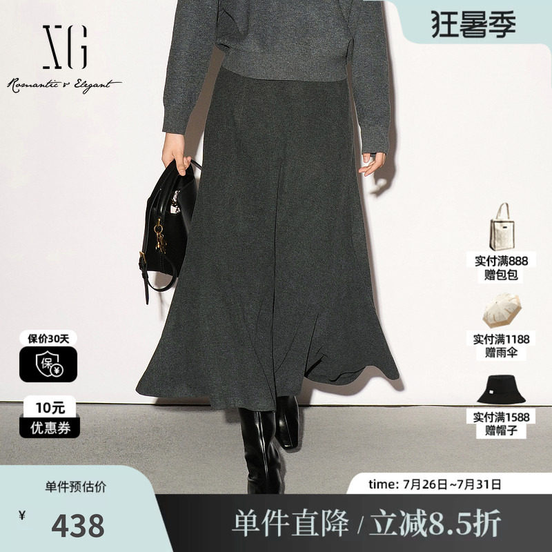 XG/雪歌XL303010A583深灰色高腰A字半身裙优雅鱼尾裙淑女长裙女装