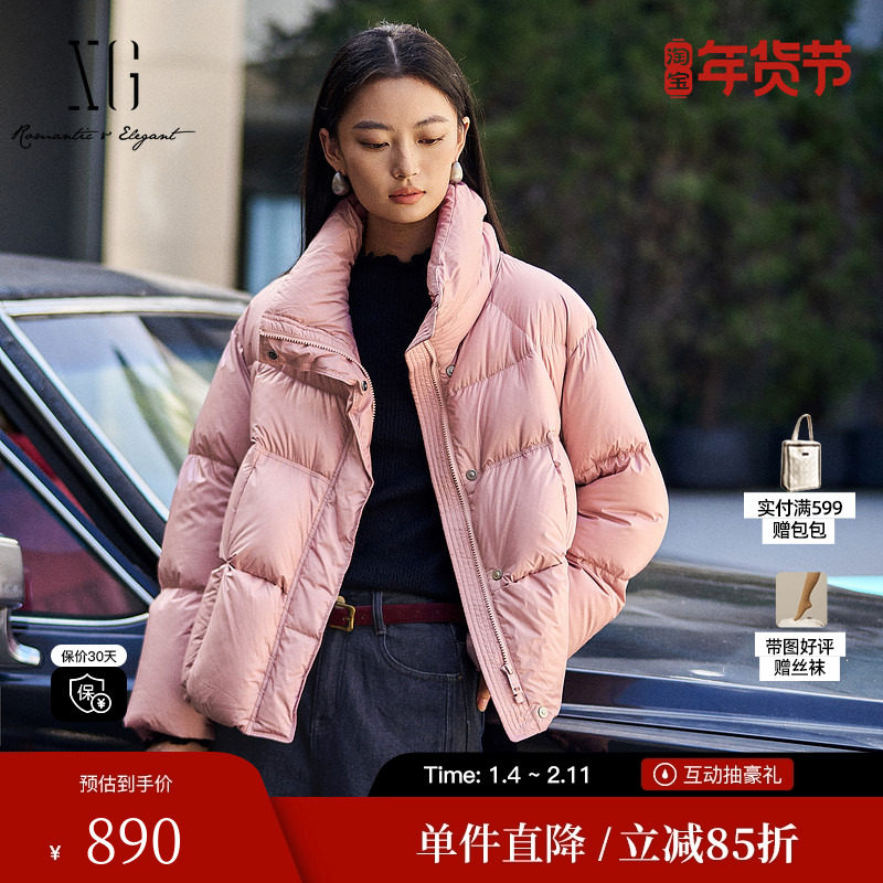XG雪歌XK406022A416粉红色鹅绒羽绒服2025冬季新款保暖立领外套女,女装/女士精品,羽绒服,淘宝优惠券,粉丝福利购,淘宝优惠卷