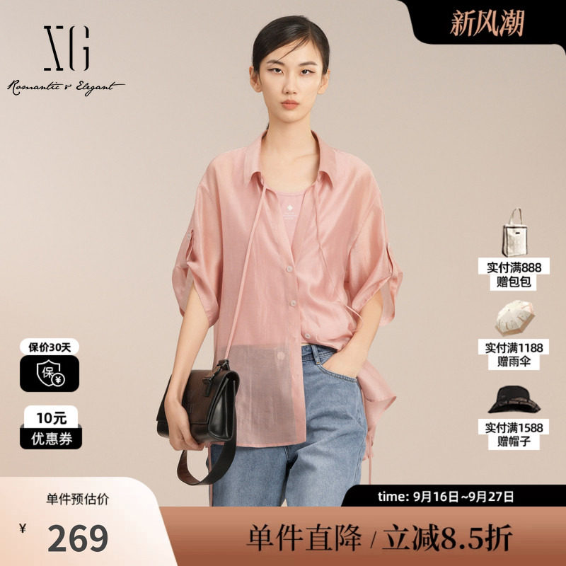 XG/雪歌XK221038A316 粉色莱赛尔短袖衬衫配背心polo领直筒上衣女