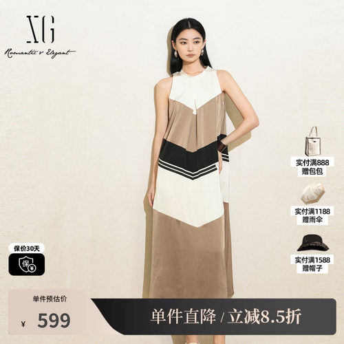 XG/雪歌XK204043B699撞色条纹无袖连衣裙2025夏季新款直筒长裙女