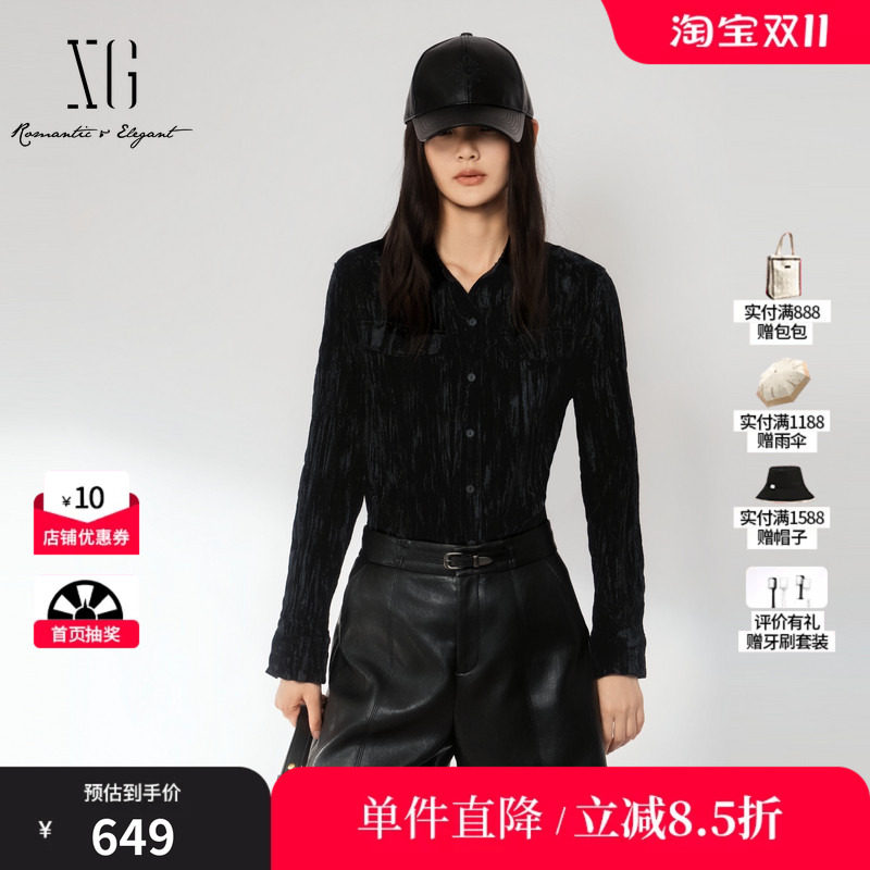 XG/雪歌 XL421011A590黑色丝绒翻领长袖衬衫高级简约通勤上衣女装