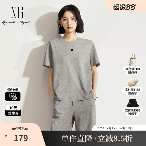 XG/雪歌XM201630A884灰色棉感直筒正肩短袖T恤基础简约百搭薄女装