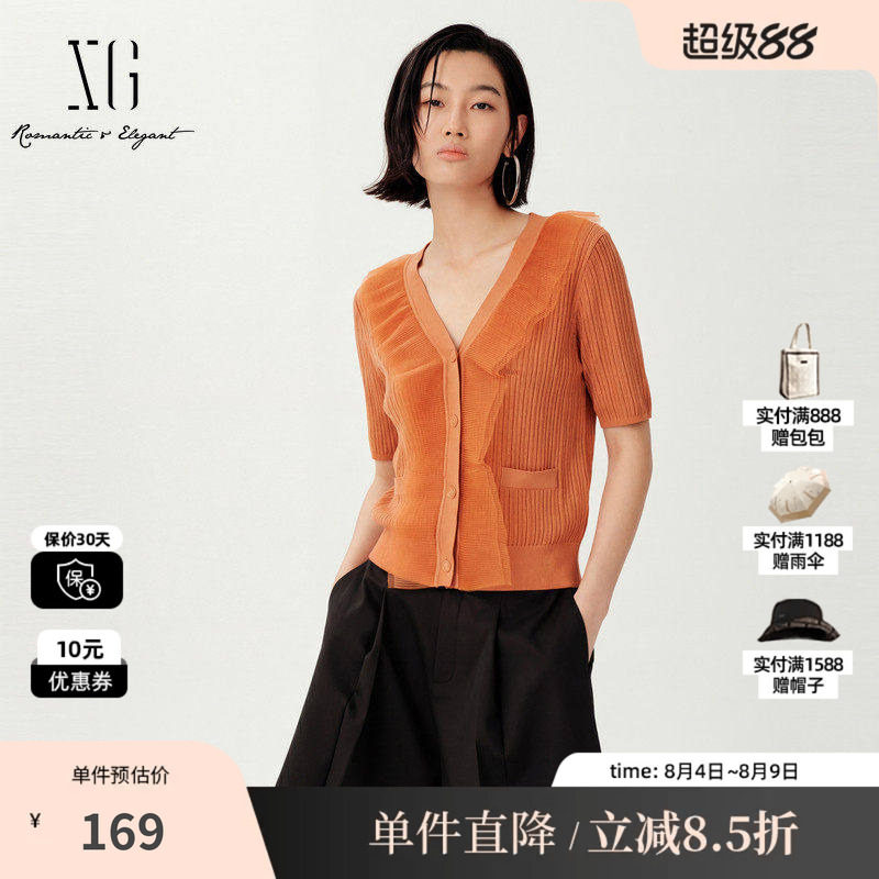 XG/雪歌XJ211561A833橘色棉感网纱V领短袖针织衫坑条收腰开衫女装
