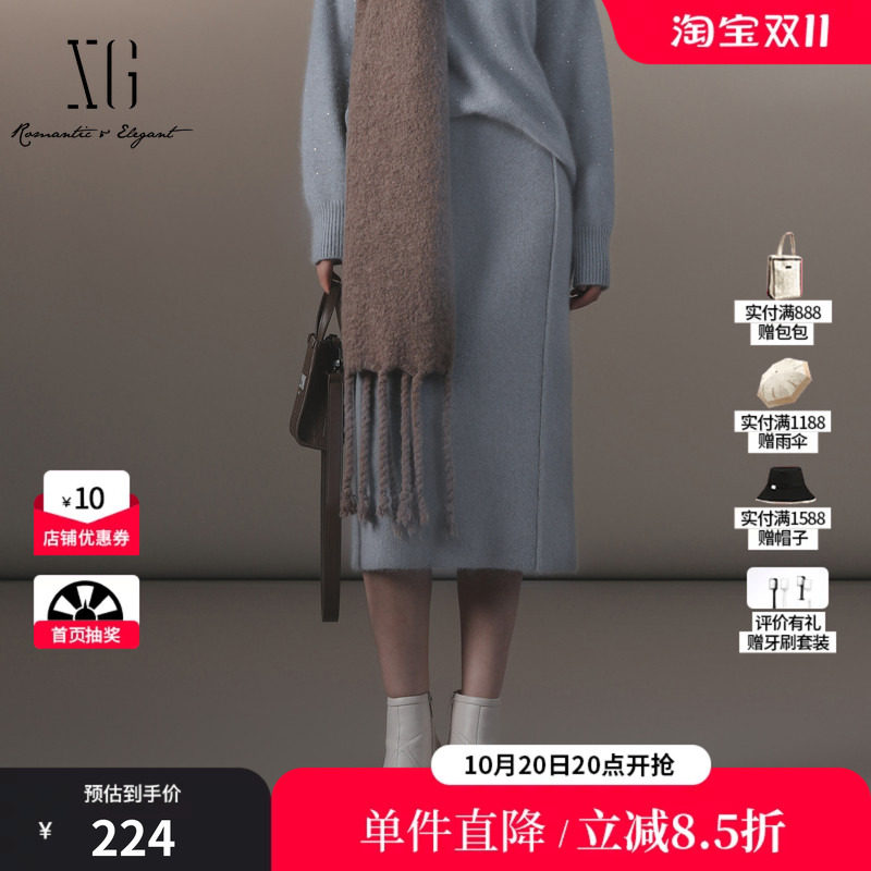 XG/雪歌XJ411081A727灰蓝色半身裙2024冬季新款中长款直筒裙女装