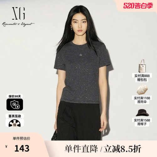 XG/雪歌XM201526A884灰色棉感短袖T恤薄款圆领正肩修身直筒上衣女