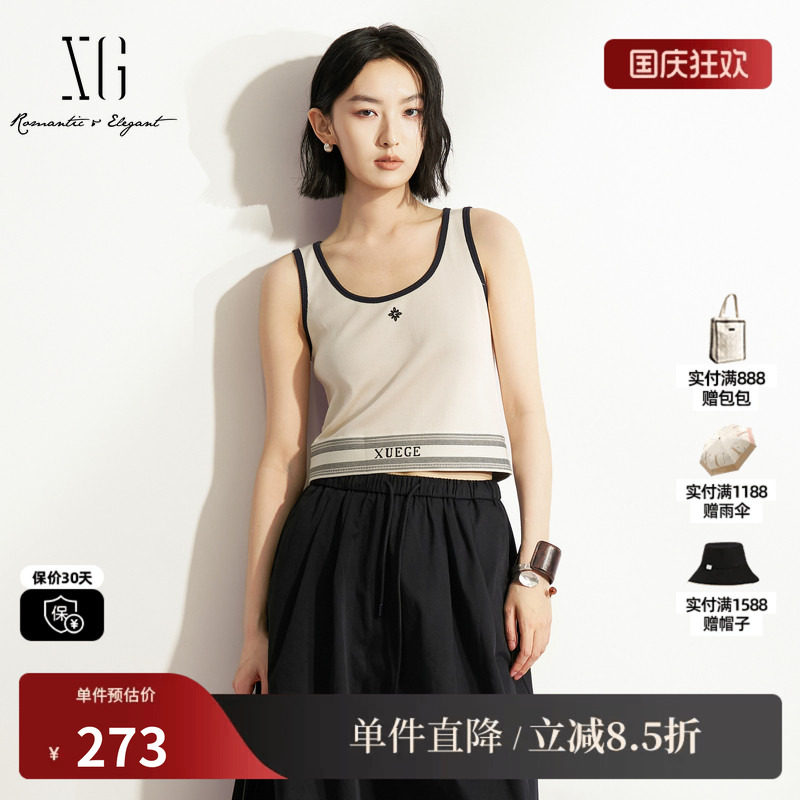 XG/雪歌XL222004B151 本白色无袖工字型背心撞色遮副乳修身吊带女