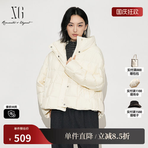 XG雪歌XK406026A291米白色鸭绒羽绒服2025冬季新款长袖立领外套女