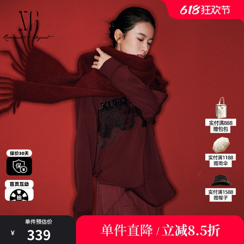 XG/雪歌XL101001A115蕾丝拼接长袖卫衣2026春季新款圆领上衣女装