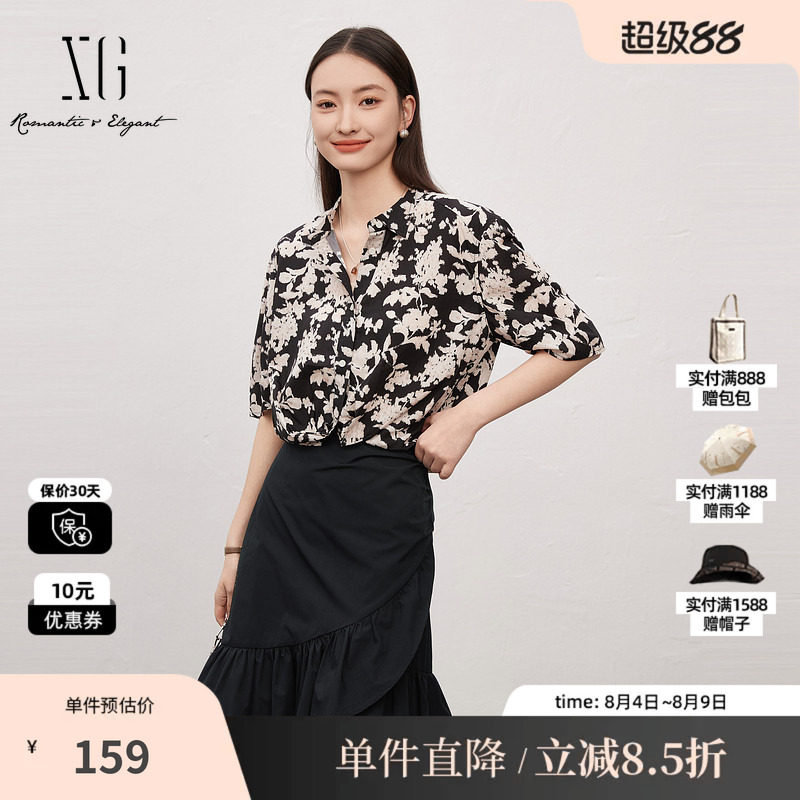 XG雪歌XK221645B806气质碎花淑女风衬衫时尚夏季新款莱赛尔上衣女
