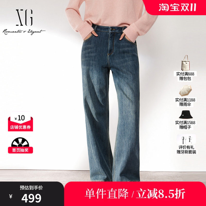 XG/雪歌 XL402005A519复古蓝色棉感直筒牛仔裤休闲简约经典长裤女