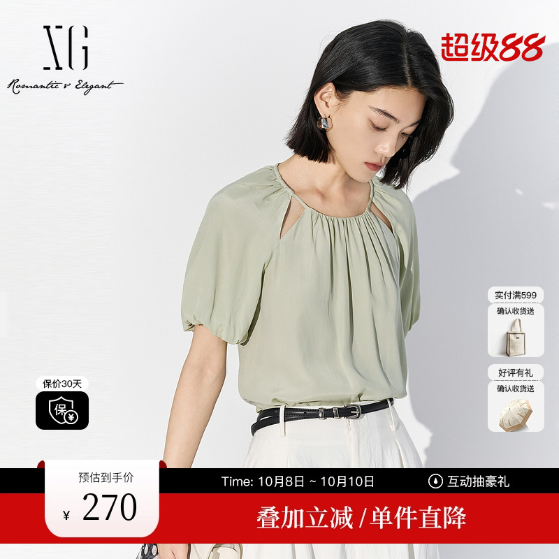 XG雪歌XK221023A240浅绿色短袖衬衫2025夏季新款镂空桑蚕丝上衣女