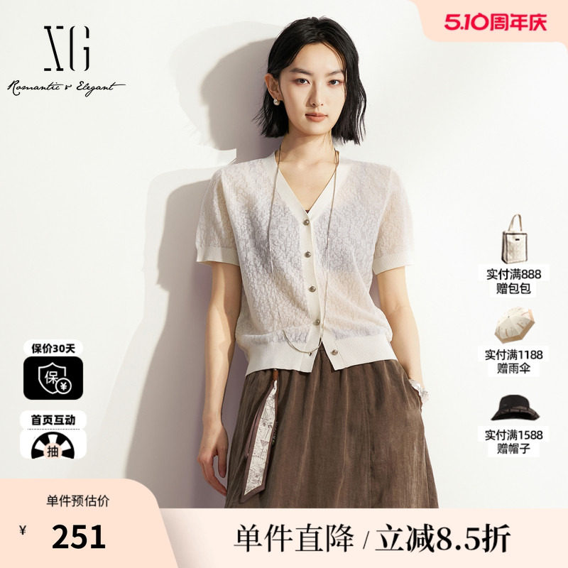 XG/雪歌XM211571A851白色蕾丝钩花V领短袖针织衫轻薄微透开衫女装