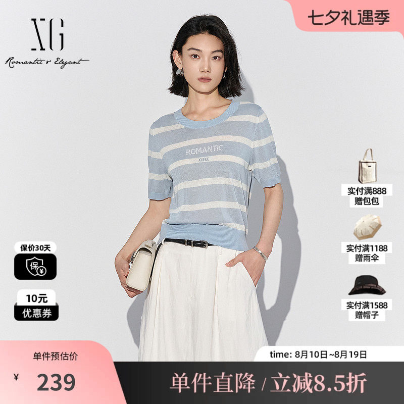 XG/雪歌XL211814B899 蓝白条纹圆领短袖毛针织衫套头直筒薄上衣女
