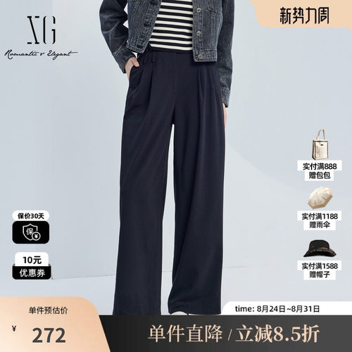 XG雪歌XJ302010A290配腰带休闲裤2025秋季新款黑色宽松阔腿长裤女
