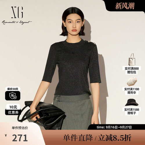 XG/雪歌XL111034A384 圆领短袖T恤套头正肩修身中袖打底T恤上衣女