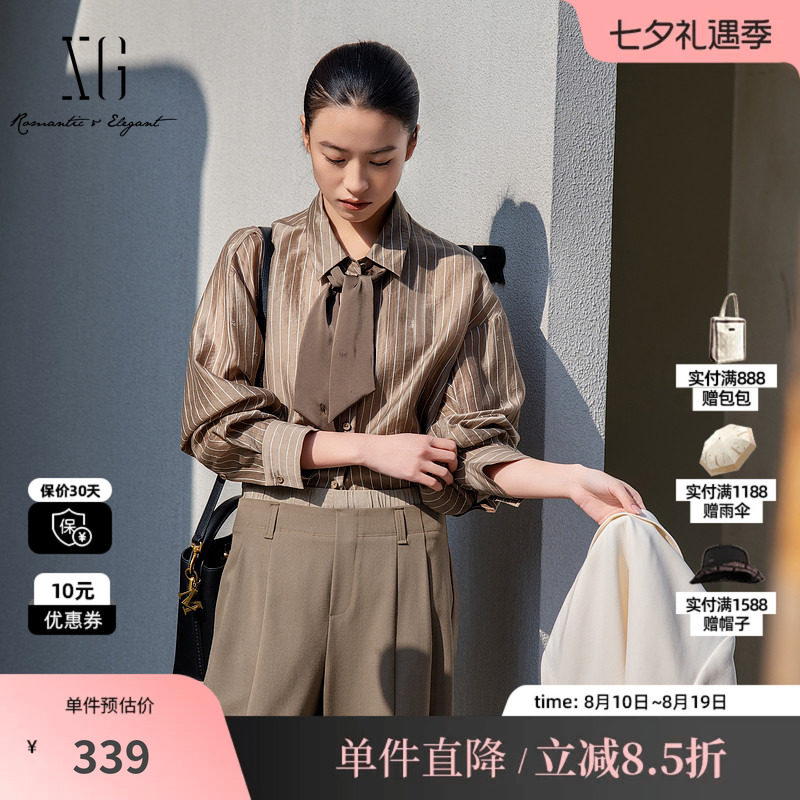 XG/雪歌XL121016B409 莱赛尔条纹衬衫翻领落肩飘带咖色长袖上衣女