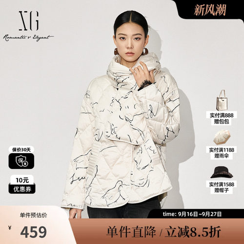 XG/雪歌XJ406067B251白色印花鸭绒羽绒服时尚冬季新款加厚外套女