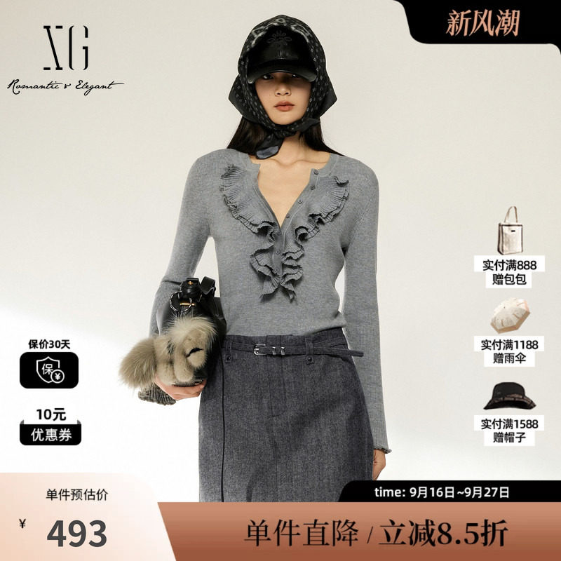 XG/雪歌 XL411001A183灰色羊毛混纺圆领荷叶边喇叭袖修身针织衫女