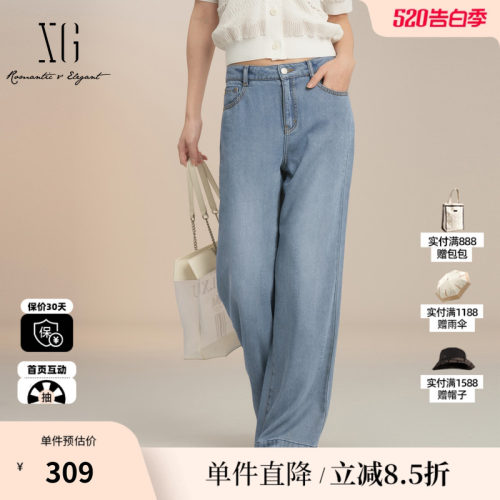 XG雪歌XK202036A219蓝色莱赛尔牛仔裤拼接设计阔腿直筒休闲长裤女