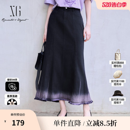 XG雪歌XK203610B802中长包臀半身裙时尚夏季新款毛边裙摆牛仔裙女