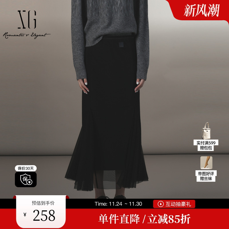 XG/雪歌XJ403027A490网纱拼接半身裙2024冬季新款中长款包臀裙女