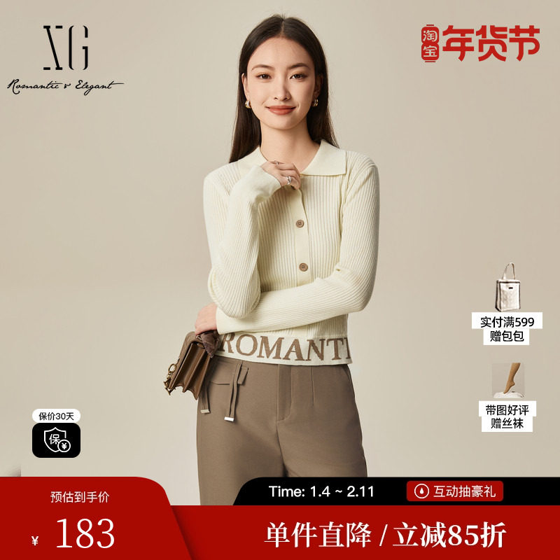 XG/雪歌XJ111019A230字母提花毛针织衫时尚春季新款绵羊毛毛衫女,女装/女士精品,毛针织衫,淘宝优惠券,粉丝福利购,淘宝优惠卷