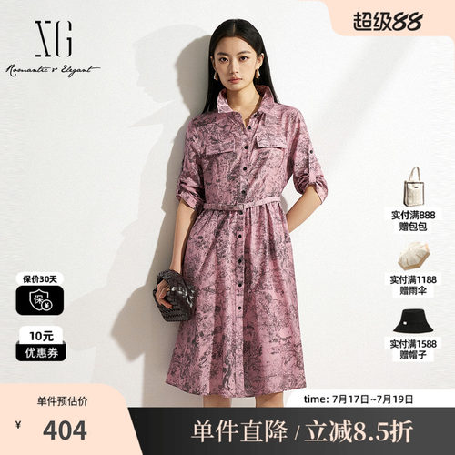 XG/雪歌XK104014B497碎花桑蚕丝连衣裙2025春季新款中长款A字裙女
