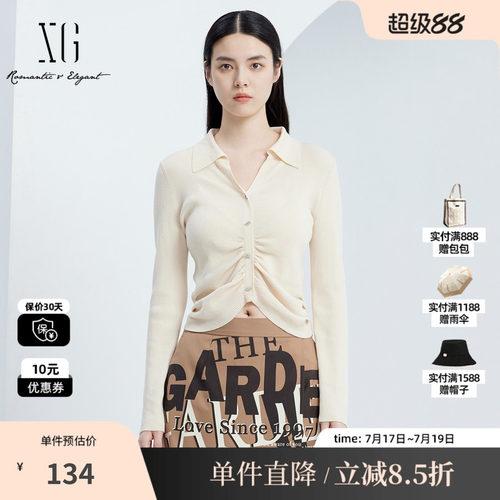 XG/雪歌XJ311025A391长袖毛针织衫时尚秋季新款莱赛尔下摆开衫女