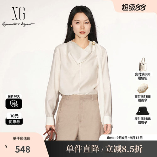 XG/雪歌 XL321007A591米白色莱赛尔长袖衬衫胸针飘带气质老钱女装