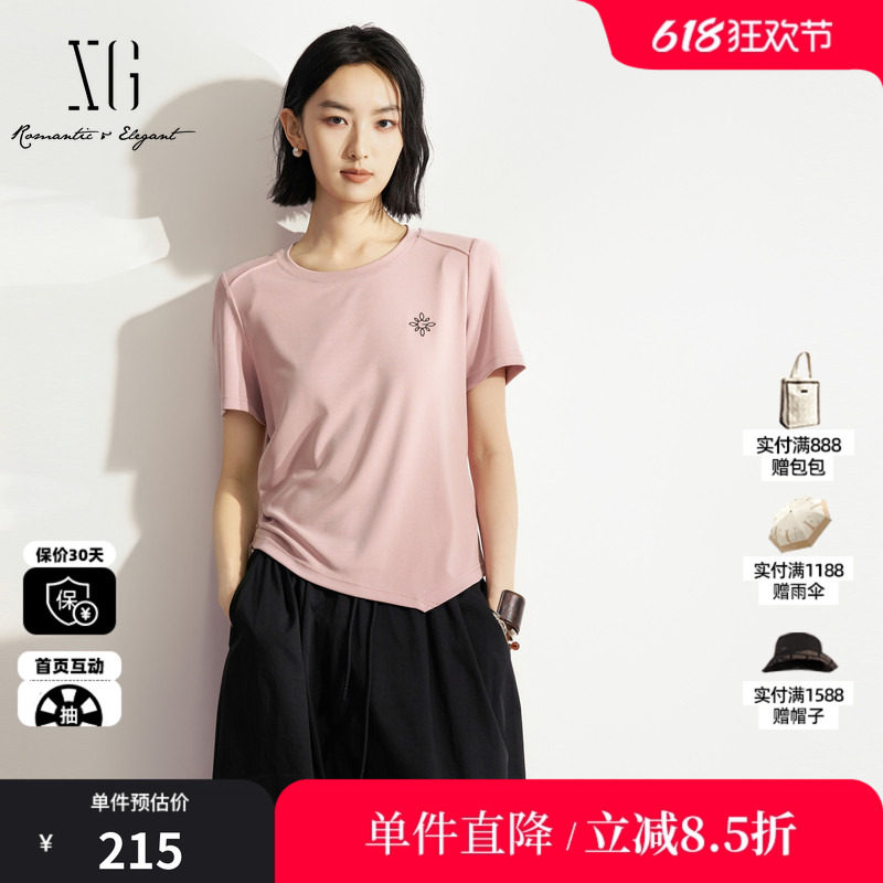 XG/雪歌XM201570A808粉色莫代尔不规则短袖T恤修身内搭简约风女装
