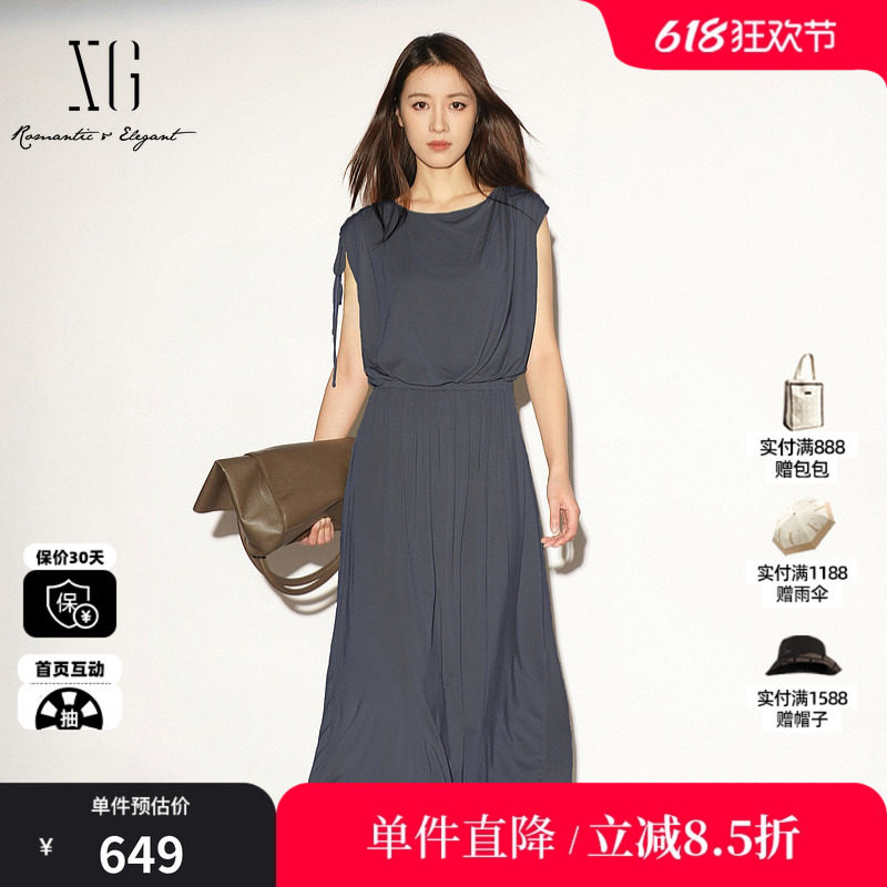 XG/雪歌 XL204046AE84灰色莱赛尔无袖连衣裙高腰直筒垂感中长裙女