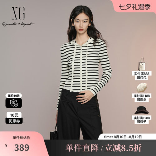 XG/雪歌XK311012B299 黑白条纹莱赛尔连帽针织衫修身收腰开衫女装