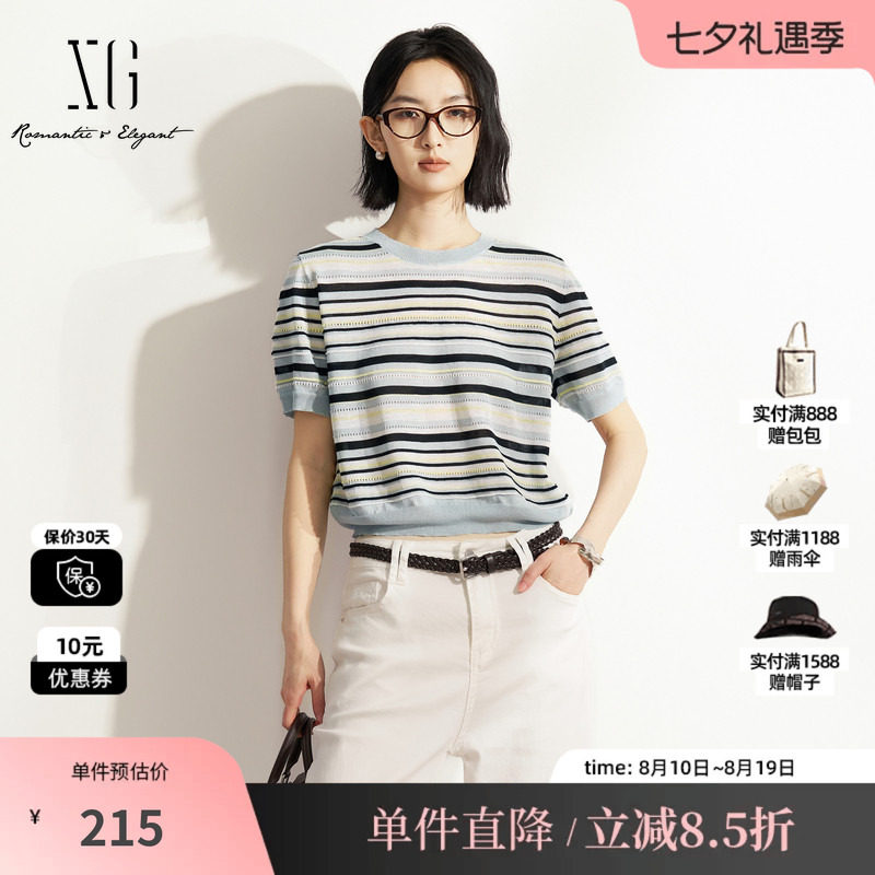 XG/雪歌 XM211588B899蓝色条纹撞色短袖针织衫简约薄款通勤休闲女