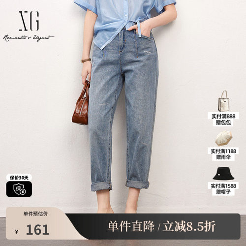 XG/雪歌XJ202051A119纯棉水洗牛仔裤时尚夏季新款蓝色直筒长裤女