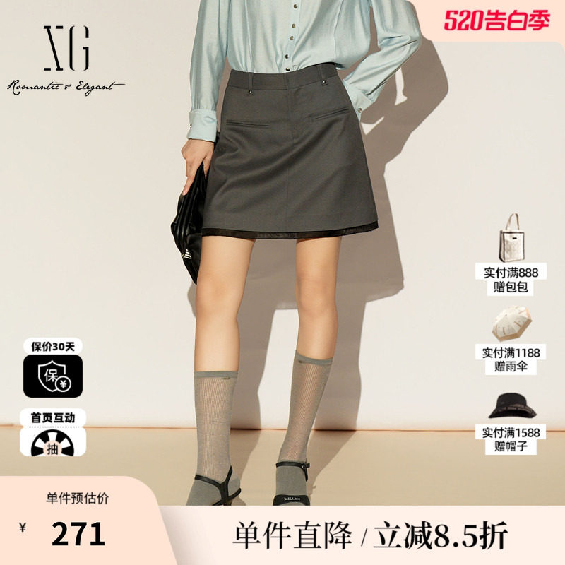 XG/雪歌XL103021A184撞色拼接半身裙2026春季新款灰色A字短裙女装