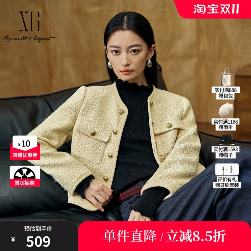 XG/雪歌 XK407003A130浅黄色小香编织圆领短款毛呢外套西装大衣女