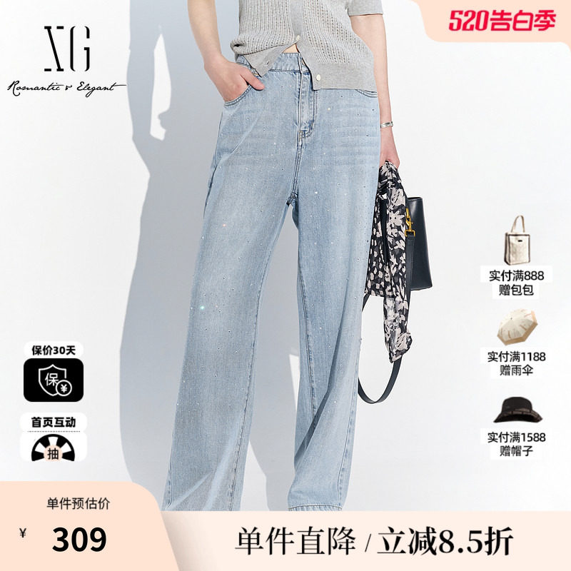 XG/雪歌XL212553A819浅蓝色微弹牛仔裤2025夏季新款水洗直筒裤女
