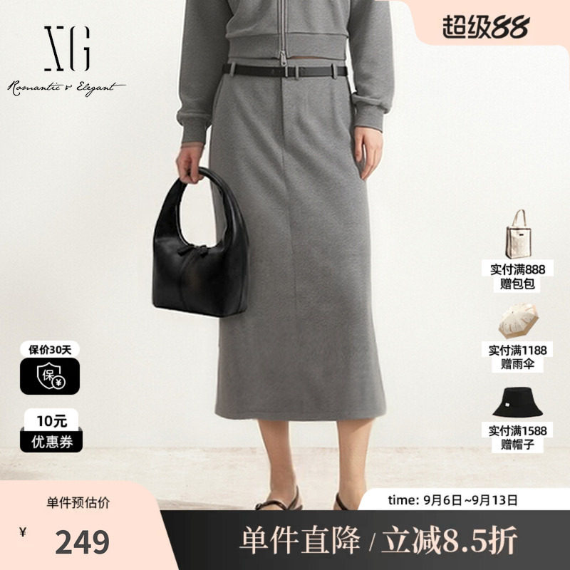 XG/雪歌 XK303704A884灰色纯棉腰带直筒半身裙包臀鱼尾休闲长裙女