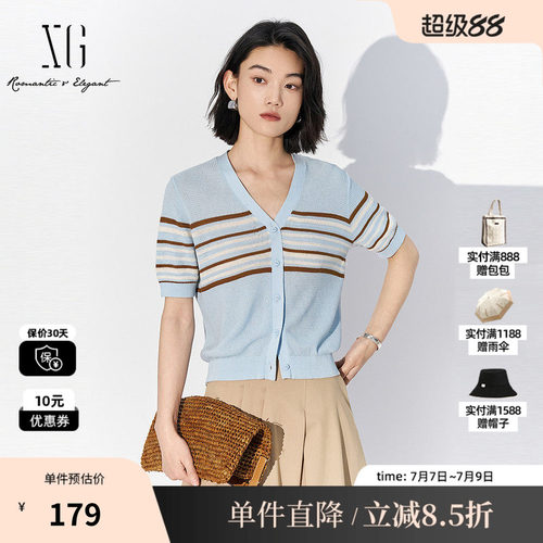 XG/雪歌XL211534A820条纹毛针织衫2025夏季新款纯棉短袖开衫女装