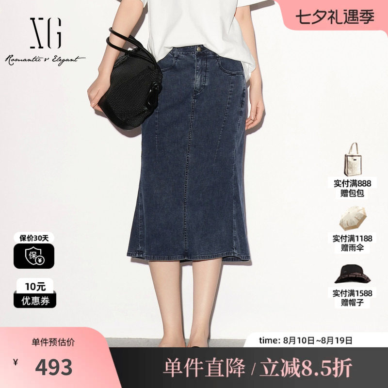 XG/雪歌XL203013A219 牛仔蓝棉感中长半身裙淑女直筒包臀鱼尾裙女