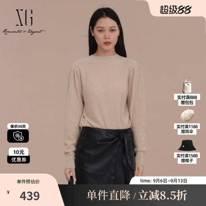 XG/雪歌XJ411106A991 螺纹拼接长袖毛针织衫米白山羊绒混纺毛衫女