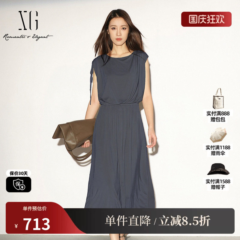 XG/雪歌 XL204046AE84灰色莱赛尔无袖连衣裙高腰直筒垂感中长裙女